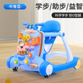 2 in 1 Baby Walker with Music & Activity – Safe Learning & Fun
