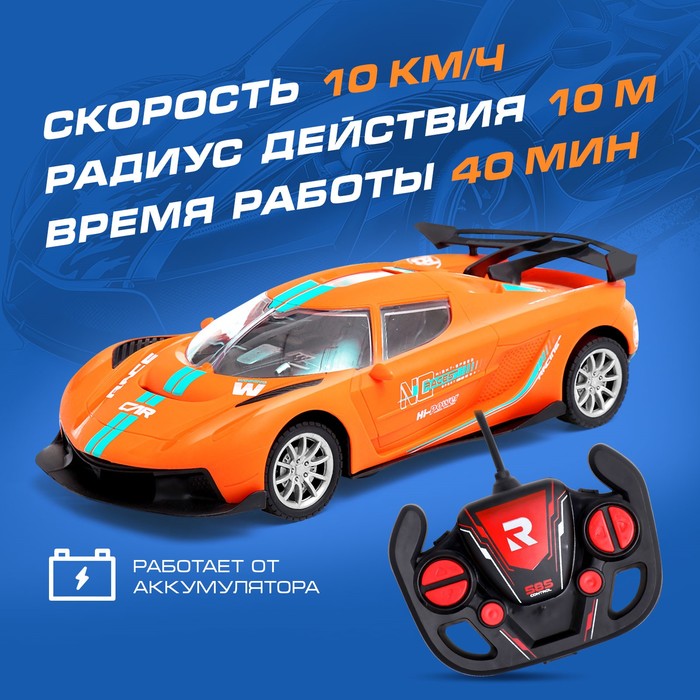 CroundX High-Speed Drift Racing Car – 1:16 Scale Remote Control Car