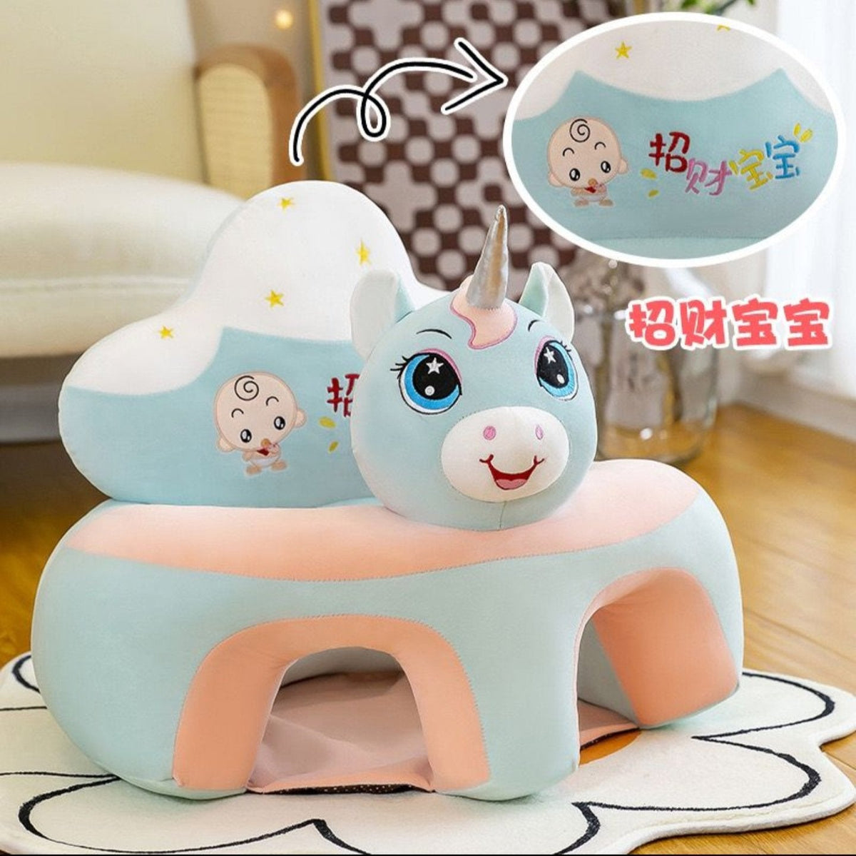 Baby Sofa for Kids – Soft, Safe & Super Cute