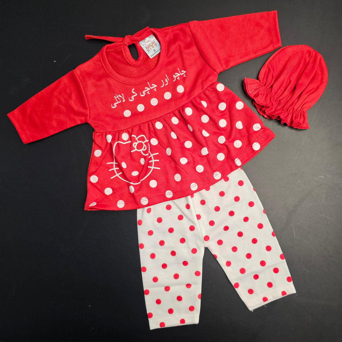 Chachu or Chachi Ki Ladli – New Born Baby Dress