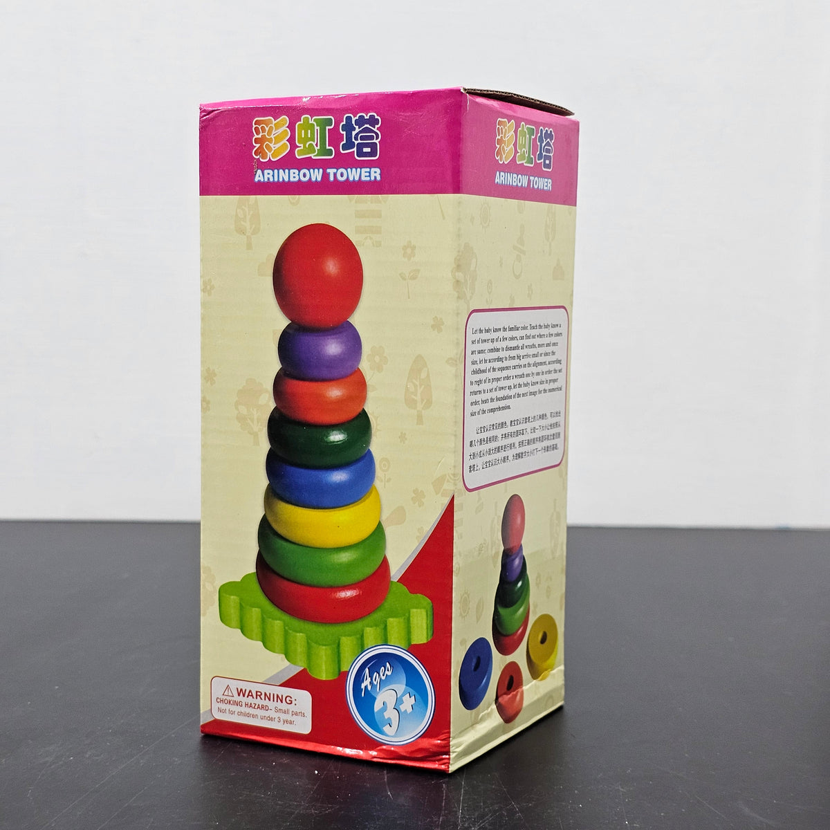 Air Bow Tower – Target Shooting Game for Kids